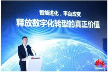 华为副总裁李鹏：5G将加速向5.5G演进，未来有望步步领先